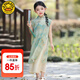 G.DUCKKIDS童裝漢服女童夏裝套裝2024新款兒童唐裝夏季中國風(fēng)女大童旗袍短袖 山水-aqagkia 140 適合130-140cm年齡9-10歲