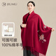 玖慕（JIUMU）純羊毛紅色圍巾女冬季女士秋冬保暖圍脖送媽媽母親生日禮物禮盒裝