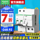 施耐德空開漏電保護(hù)開關(guān) A9系列（A型）IC65N家用2P斷路器帶漏電保護(hù)器 【新款A(yù)型】2P 63A帶漏電保護(hù)器