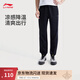 李寧衛(wèi)褲男子夏季涼感運(yùn)動(dòng)褲純色百搭舒適簡(jiǎn)約寬松休閑跑步健身長(zhǎng)褲 【25新款升級(jí)涼感】束腳黑729-1 L