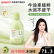 貝親兒童洗發(fā)水 兒童沐浴露 嬰兒沐浴露洗發(fā)水二合一  牛油果植萃 【升級款】保濕舒緩480ml