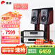 惠威（HiVi）D3.1高保真HIFI書架音響2.0發(fā)燒無源音箱組合家用音箱套裝 D3.1+AD66DPRO+TY30CD（升級版）