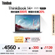 ThinkPad【國家補(bǔ)貼20%】聯(lián)想ThinkBook 14+2025銳龍AI全能本R7 H 260 14.5英寸32G 1T 3K高刷屏筆記本電腦