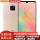 華為 HUAWEI Mate 20 手機 智能芯片全面屏全網(wǎng)通版雙4G二手手機 95新 櫻粉金 6GB+128GB