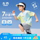 左西兒童運(yùn)動(dòng)速干衣男童短袖T恤2025新款男孩夏戶外訓(xùn)練服 藍(lán)綠色 160
