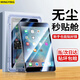 名櫻適用【自定位秒貼】蘋(píng)果iPad mini3/2/1【7.9英寸】平板電腦鋼化膜保護膜高清全屏防摔防指紋貼膜