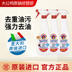 CHANTECLAIR大公雞頭去油污清潔劑廚房灶臺油煙機強力油污清洗劑意大利旗艦 紅色3瓶