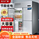 立衍四門(mén)冰柜商用不銹鋼冰柜冷藏冷凍雙溫六門(mén)大容量冰箱餐飲食堂廚房飯店立式保鮮柜四開(kāi)門(mén)冰箱 豪華款銅管四門(mén)雙溫上冷藏下冷凍