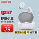 擊音【大續(xù)航 降噪豆】5.4藍牙耳機無線入耳式高清音質(zhì)通話麥 音樂游戲運動低延遲隱形酷狗網(wǎng)易云手機