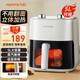九陽(yáng)（Joyoung）空氣炸鍋新款家用5L大容量不用翻面多功能 可視窗口 低音烘烤 蒸汽嫩烤 薯?xiàng)l機(jī)電炸鍋 V565 【高性價(jià)比】低音可視窗口 5L