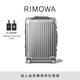 RIMOWA【周杰倫同款】日默瓦Original21寸鋁鎂合金行李箱旅行箱拉桿箱 銀色 21寸 【適合3-5天短途旅行】