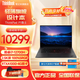 ThinkPad P1 Extreme 隱士【補(bǔ)貼20%】三維設(shè)計(jì)師聯(lián)想16英寸移動(dòng)圖形工作站筆記本電腦ibm 補(bǔ)貼 i7 64G 2T 升級(jí)補(bǔ)貼詳情咨詢(xún)客服 A1000獨(dú)顯 移動(dòng)圖形工作站