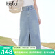 百圖betu女裝2025夏季新款半身裙高腰舒適棉感開叉設計裙子女2504T68 淺牛仔藍 M