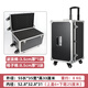馳明便攜滑輪拉桿箱鋁合金工具箱 五金儀器設(shè)備箱 定制模型收納運(yùn)輸箱 031黑色加棉萬(wàn)向輪55x35x33cm