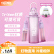 膳魔師（THERMOS）Tritan塑料夏季運動水杯男女士便攜騎行水壺車載大容量杯子TESD 粉紫漸變【附背帶+掛件】 700ml