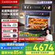 凱度（CASDON）【雙熱風(fēng)】嵌入式微蒸烤 SR52BW1-GRPro 微蒸烤炸燉5合1 WIFI智控 蒸烤箱一體機(jī) 國家補(bǔ)貼