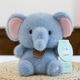 翰鷗斐正版藝絨坊香墩墩掌中寶桌伴娃娃小熊貓大象企鵝動(dòng)物毛絨玩偶玩具 藝絨坊香墩墩-大象16CM 肚子填充帶香味顆粒