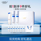 WIS時光水乳潔面3件套 抗皺緊致淡紋修護(hù)膠原保濕修復(fù)送女生禮盒套裝