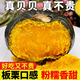 正宗貝貝南瓜板栗味寶寶輔食老南瓜新鮮蔬菜生鮮減肥減脂早餐輕食 沙漠貝貝南瓜 5斤 家庭裝60%選擇