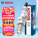 博世（BOSCH）雙銥金火花塞5571四支Jeep指南者自由俠/菲亞特致悅菲翔/博悅領雅
