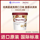 哈根達(dá)斯（Haagen-Dazs）夏威夷果仁冰淇淋 100ml小杯裝