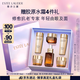 雅詩(shī)蘭黛小棕瓶護(hù)膚品套裝(棕瓶30ml+棕眼15ml)化妝品禮盒七夕情人節(jié)禮物