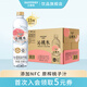 三得利（Suntory）沁系列 添加新西蘭蜂蜜 NFC果汁 風(fēng)味飲料 飲料550ml*15瓶 整箱 沁桃水550ml*15瓶