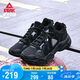 匹克（PEAK）態(tài)極P2K休閑鞋男鞋復古老爹鞋厚底百搭運動鞋男DE420077