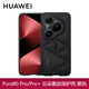 華為原裝Pura80 Pro云朵素皮手機殼pura80pro+保護套保護殼防摔全包高檔個性創(chuàng)意輕薄男女通用官方原廠 Pura80Pro/Pro+云朵素皮保護殼【黑色】