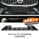 阿勇改裝適用22-25款沃爾沃XC60/XC90/S60防蟲(chóng)網(wǎng)卡扣式可拆卸專(zhuān)用水箱中網(wǎng) 可拆卸【22-25款沃爾沃XC60】下網(wǎng)鋼琴黑】