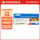 [凱萊克林]鹽酸克林霉素棕櫚酸酯分散片 75mg*12片 5盒裝