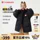 坦博爾兒童羽絨服女童中長款中大童保暖外套聯(lián)名款530712Z 黑色 150 