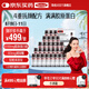 Swisse斯維詩 透明質(zhì)酸鈉膠原蛋白肽飲料 含玻尿酸煙酰胺維c花青素 【3盒1周期】膠原水光瓶30ml/瓶*10瓶*3盒