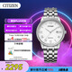 西鐵城（CITIZEN）手表男日韓表光動(dòng)能白盤日顯鋼帶極簡(jiǎn)商務(wù)送禮物男友BM6970-52A