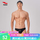 浩沙（hosa）泳褲男三角抗氯速干游泳褲加大碼高彈男士溫泉男士泳褲 黑色 XL
