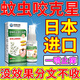 秋雅奈緒蚊蟲(chóng)叮咬止癢消腫專(zhuān)用膏藥嬰兒兒童成人蚊子臭蟲(chóng)跳蚤叮咬噴霧 特新效：拍1發(fā)3【多數(shù)顧客選擇】 日本進(jìn)口蚊蟲(chóng)叮咬止癢神器液
