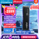 Crucial英睿達 美光T705 Pro 4TB SSD固態(tài)硬盤 M.2接口(NVMe PCIe5.0*4)讀速14100MB/s 臺式機筆記本硬盤