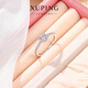 XUPING旭平首飾合金時尚百搭冰糖戒指女送禮飾品 #6b