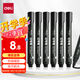 得力(deli)黑色粗頭物流油性筆 墨量升級大容量快遞簽字辦公文具馬克筆記號筆 10支/盒 P06881 黑色