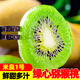 果果牛 綠心獼猴桃 當(dāng)季新鮮奇異果多汁貴長水果泥彌整箱 可選 帶箱5斤中果(凈果4.5斤)
