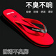 雅爾索十字拖鞋男款人字拖男原裝女人字拖外穿耐磨男士夾趾防摔沙灘 中國紅-防滑不臭腳防滑材料 41 運動(dòng)鞋碼數拍腳板寬或胖建