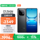 vivo iQOO Z10 Turbo 16GB+512GB 星穹黑 天璣8400滿血版 7620mAh超薄藍(lán)海電池 手機(jī) 國(guó)家補(bǔ)貼