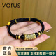 VARUS999足金饕餮轉(zhuǎn)運珠黃金圖騰男士手鏈小金珠編制純金女本命年手繩 【黑繩】饕餮+2金珠 約2g