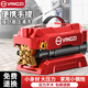 揚子洗車(chē)機高壓洗車(chē)泵220V大功率清洗機家用洗車(chē)高壓水槍 基礎款
