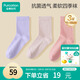 全棉時(shí)代兒童襪子男女童新生兒嬰兒襪子寶寶中筒襪3雙 16-18cm