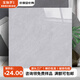 寶伽羅廣東佛山800x800瓷磚客廳灰色亮光地板磚現(xiàn)代簡(jiǎn)約防滑室內(nèi)地磚 【其他品牌優(yōu)等款瓷磚】-01款 【全國(guó)倉(cāng)】 【下單前請(qǐng)咨詢客服了解詳情】