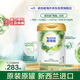 Nutrilon諾優(yōu)能有機(jī)A2 嬰兒配方奶粉1段(0-6個月)900g 新西蘭原裝進(jìn)口