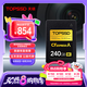 天碩（TOPSSD）CFE-A卡 高品質(zhì)CFA卡 CFexpress 800MB/S 高速相機內(nèi)存卡 CFA存儲卡 索尼內(nèi)存卡 240GB