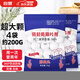 光多拉樟腦丸衣柜驅(qū)蟲防霉芳香去味家用樟腦球蟑螂丸衛(wèi)生球防潮防蛀片劑
