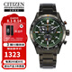 西鐵城（CITIZEN）光動能三眼計時日期顯示時尚休閑商務防水男表AT2527-80X